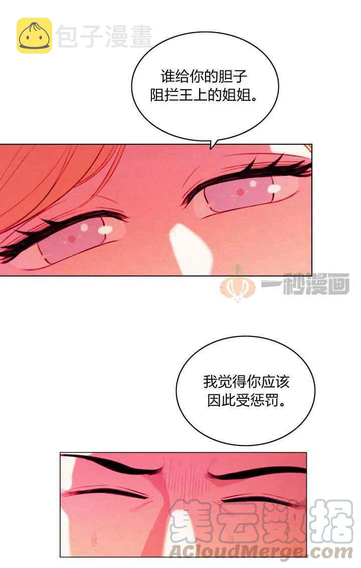 第13话15
