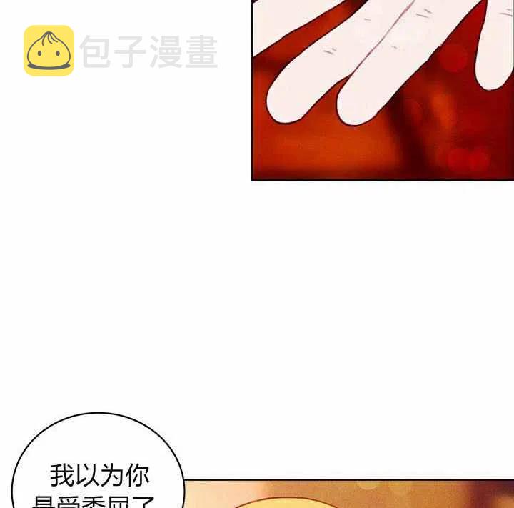 第27话52