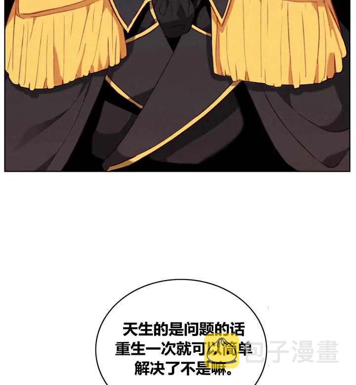 第98话33