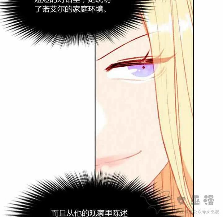第59话17
