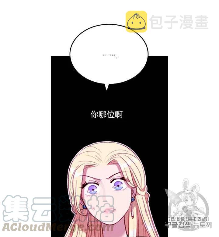第95话8