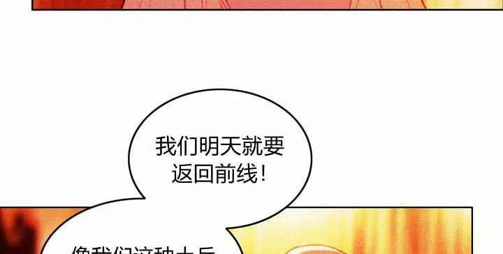 第7话53