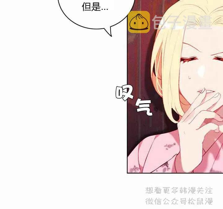第66话5