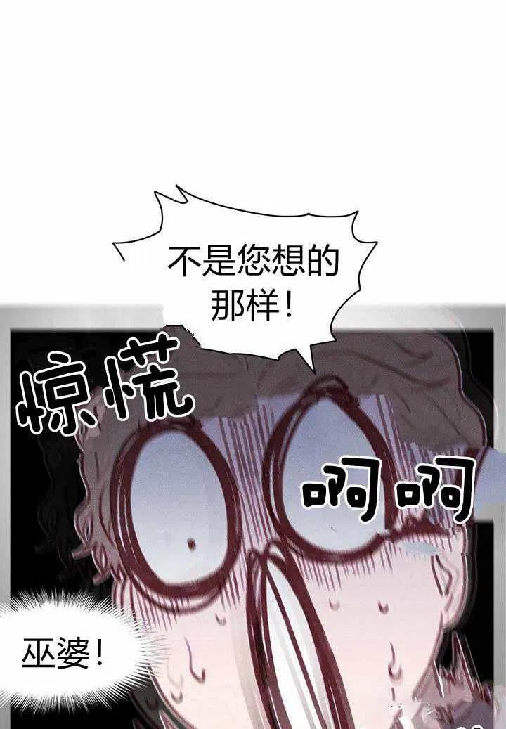 第47话44