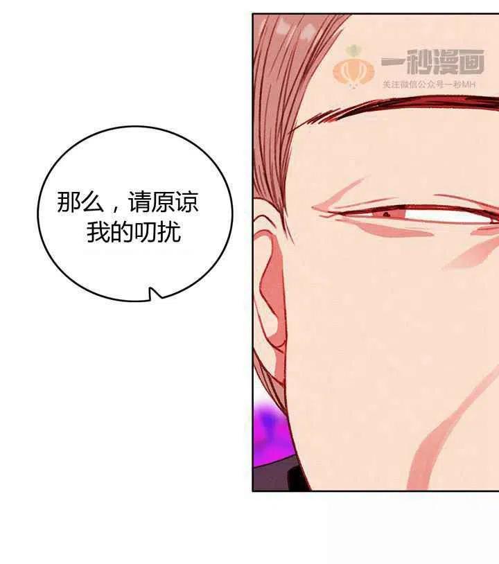 第30话14