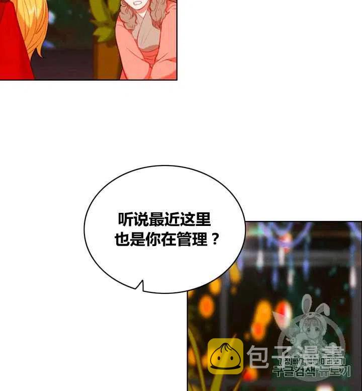 第87话35