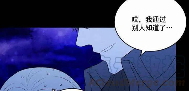 第19话68