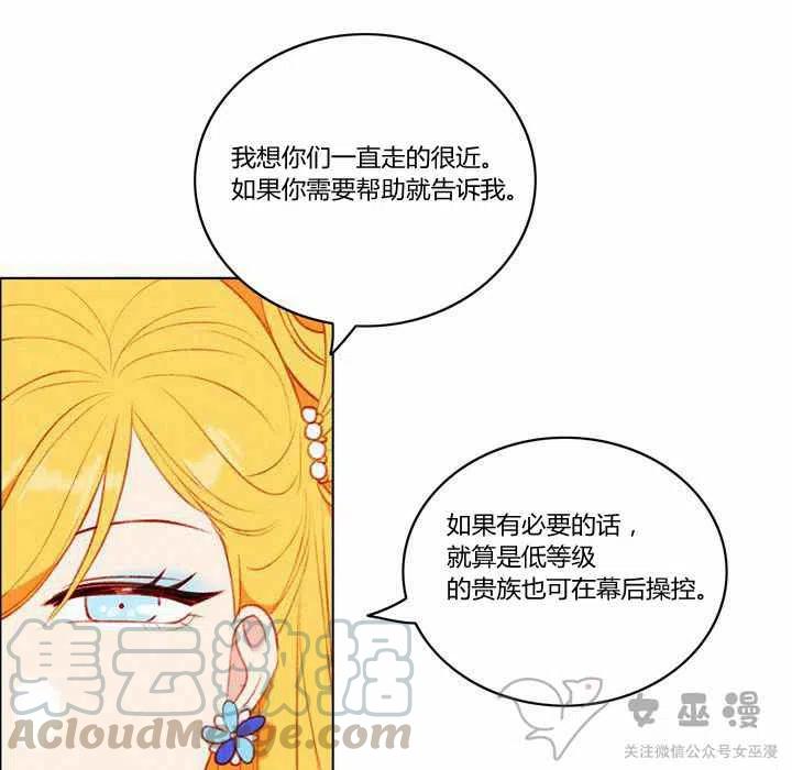 第59话12
