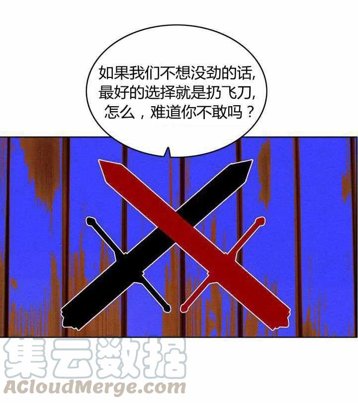 第40话27