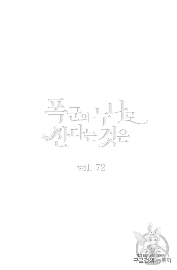 第93话1