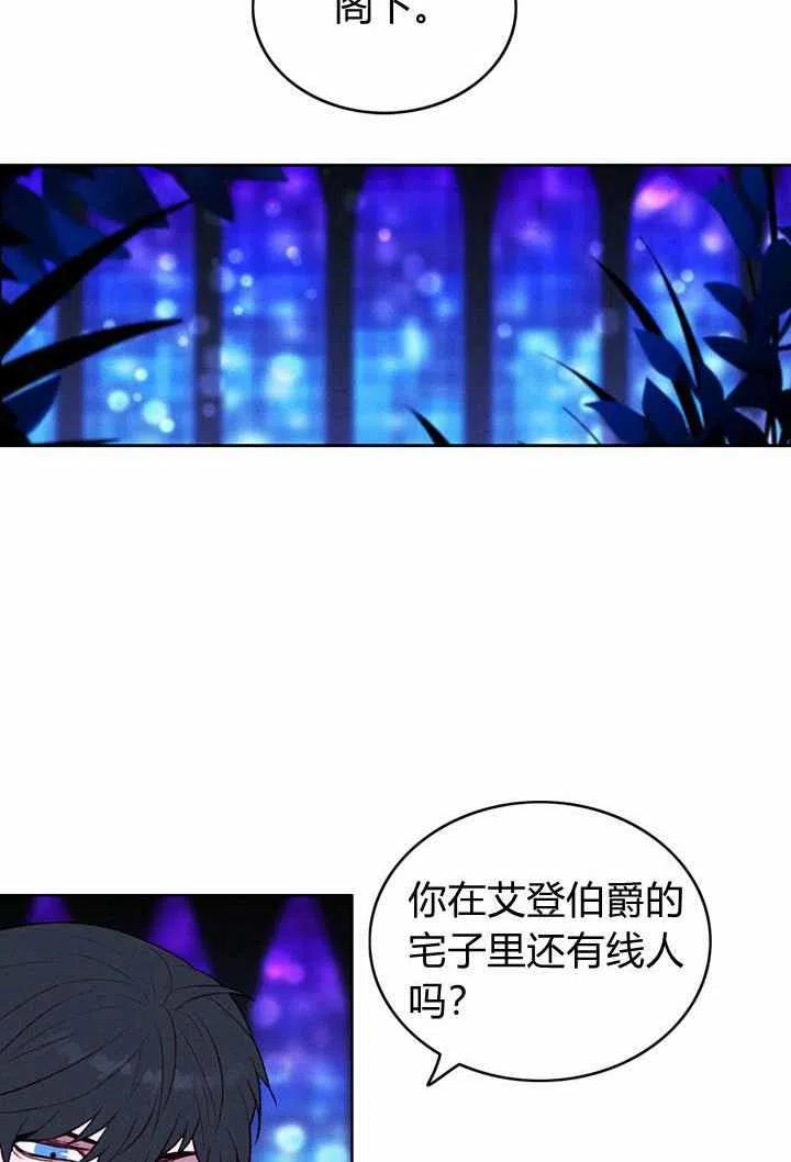 第34话7