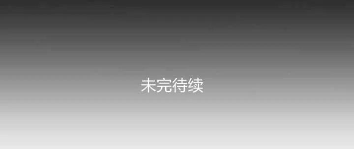 第73话41
