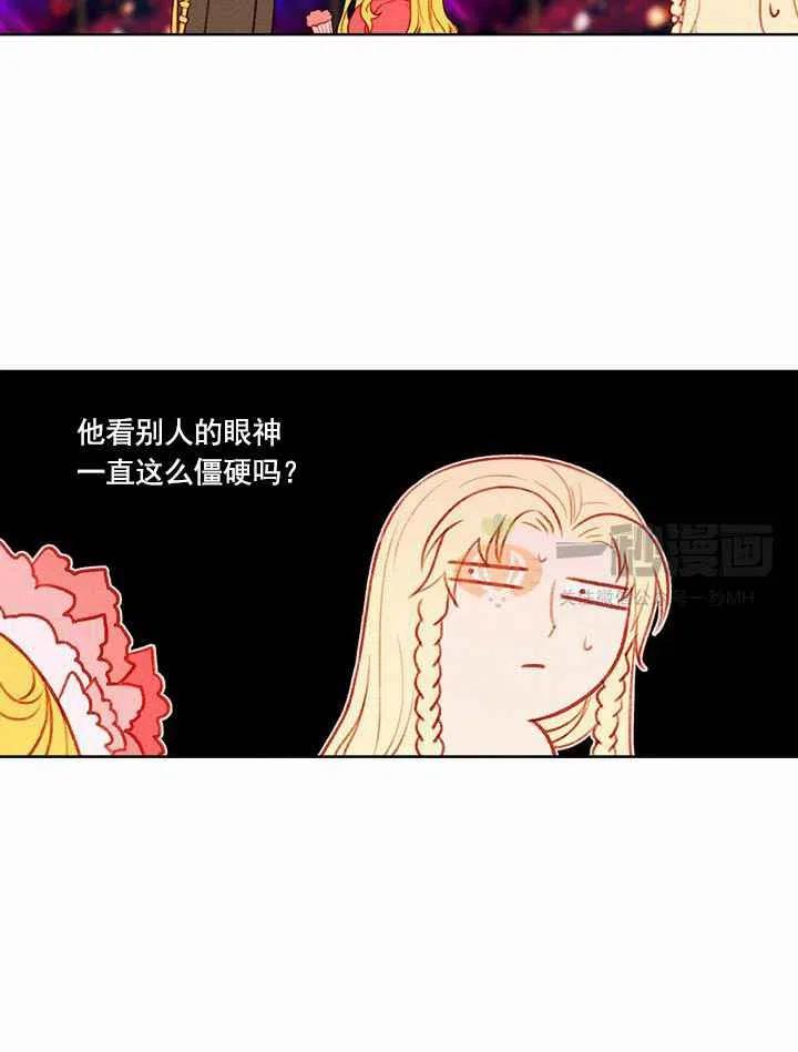 第24话65
