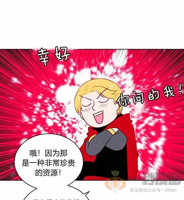 第27话56