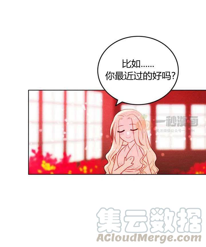 第17话9