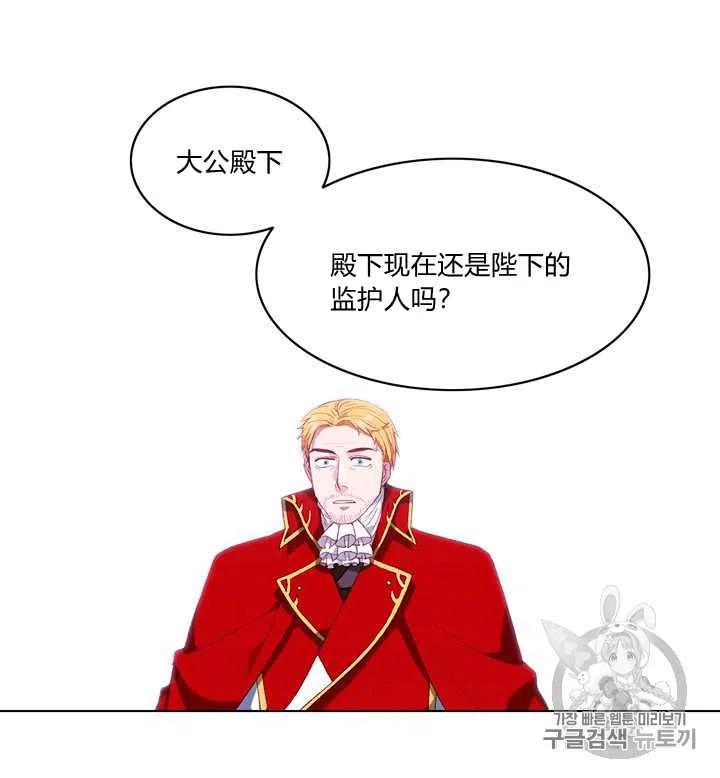 第96话11