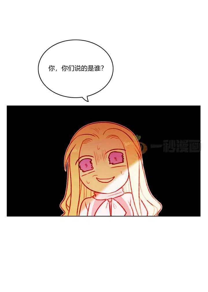 第13话46