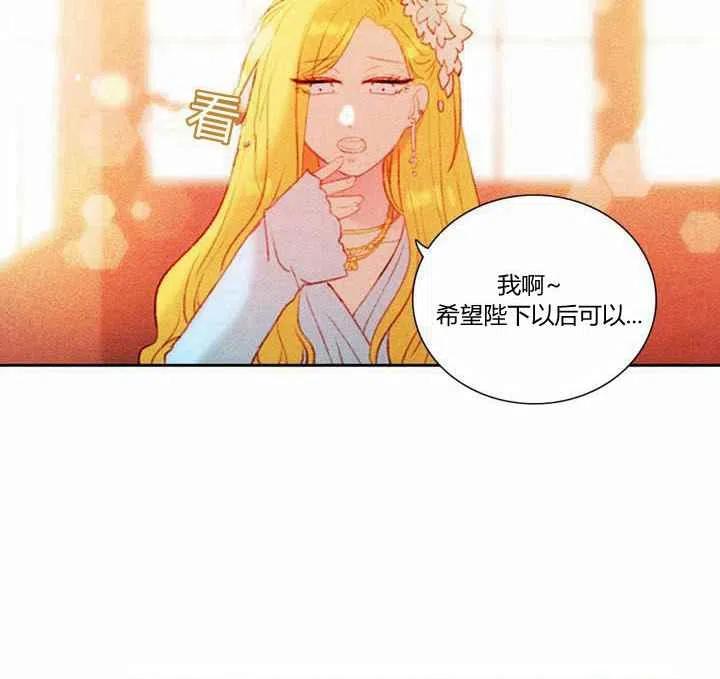 第5话38