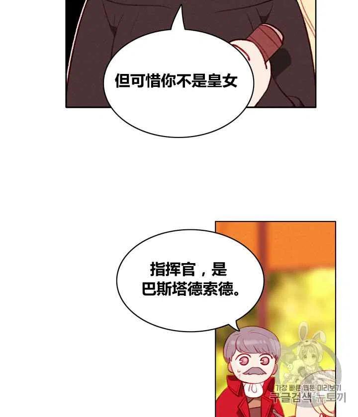 第82话5