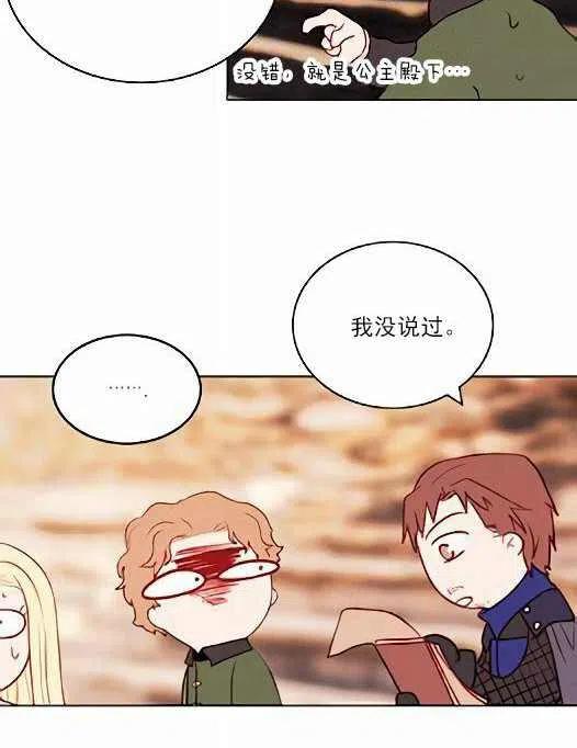 第45话59