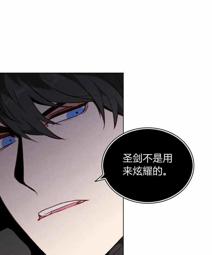 第69话25