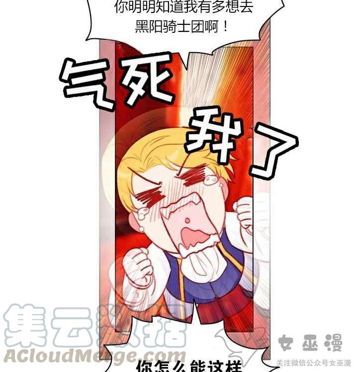 第51话28