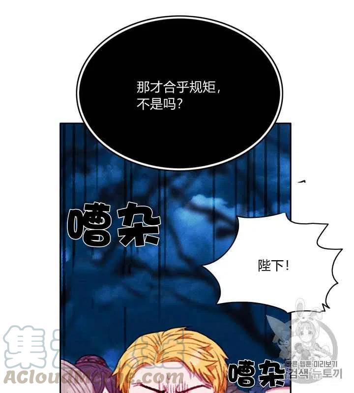 第93话24