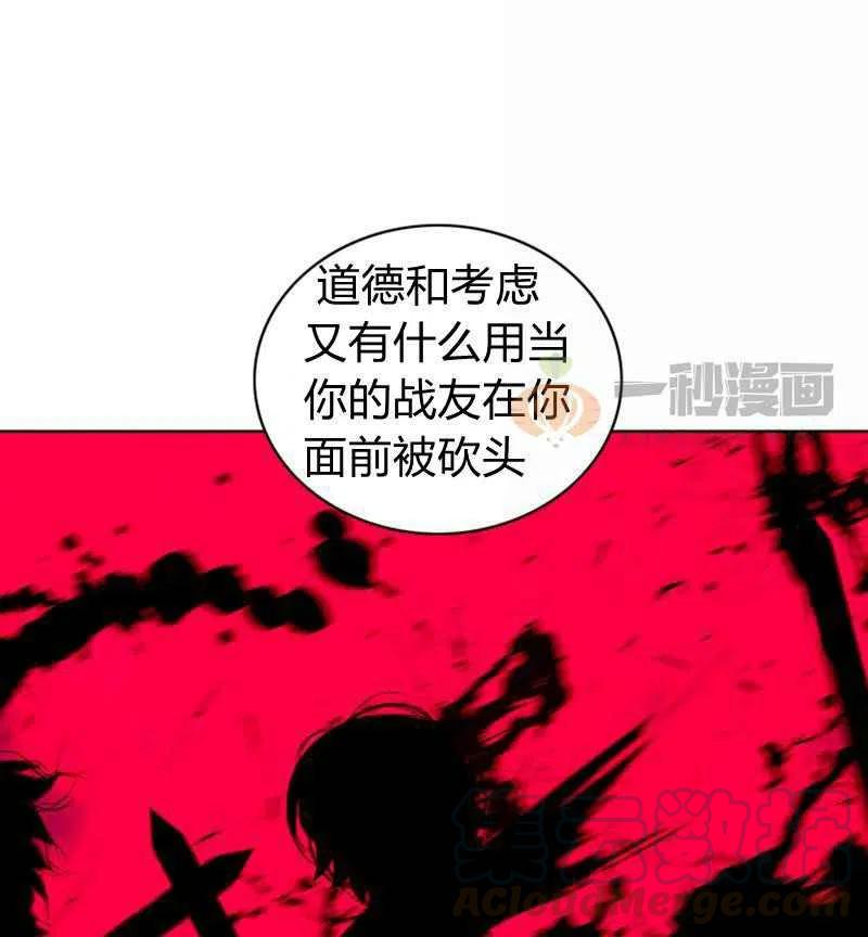 第39话54