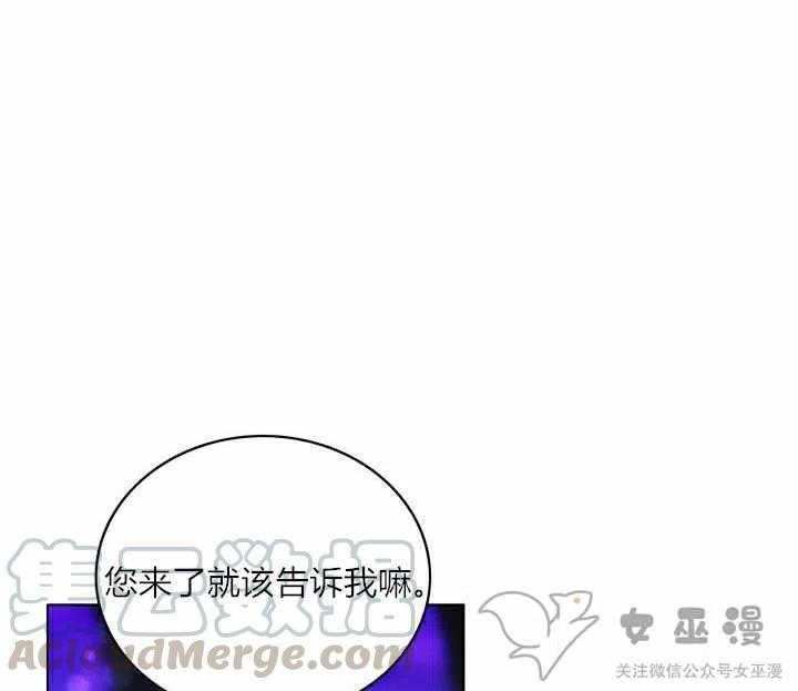 第56话3