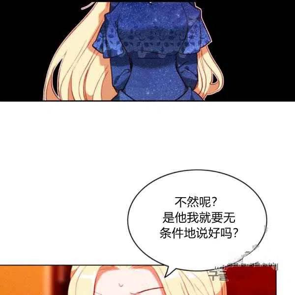 第99话41