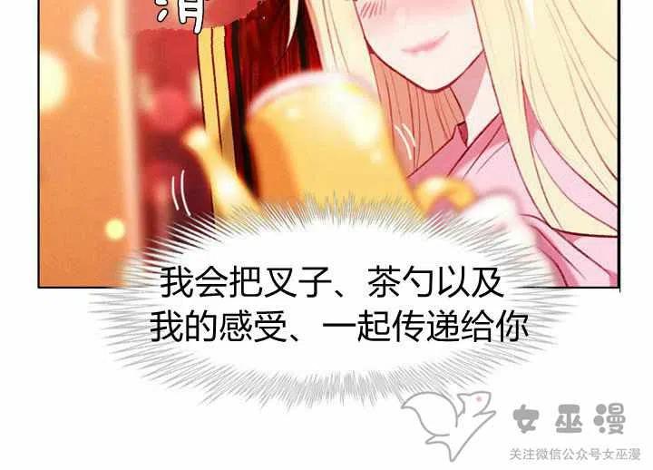 第53话37