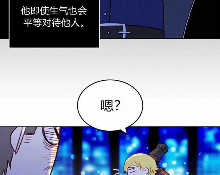 第21话34