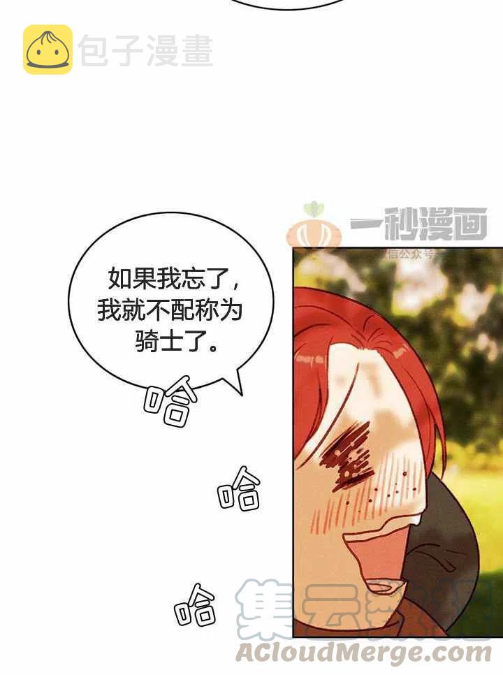第35话9