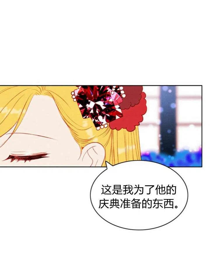 第33话11