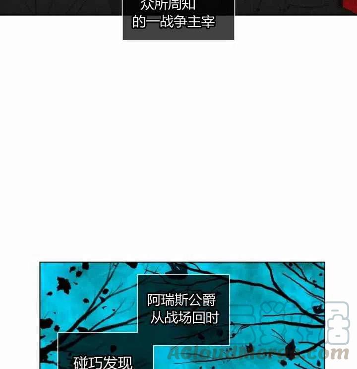 第5话45