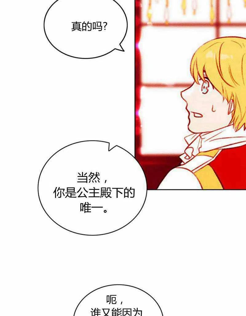 第46话43