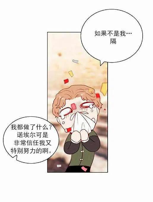 第45话44