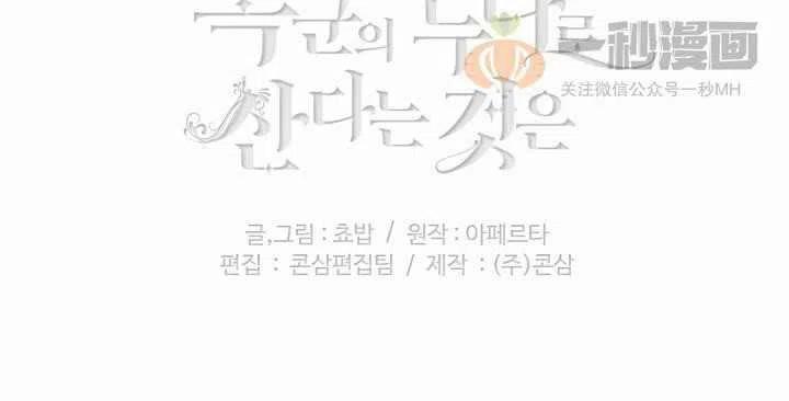 第39话64