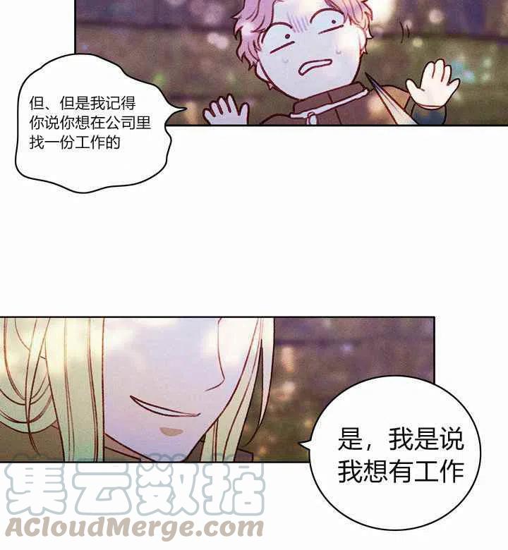 第11话9