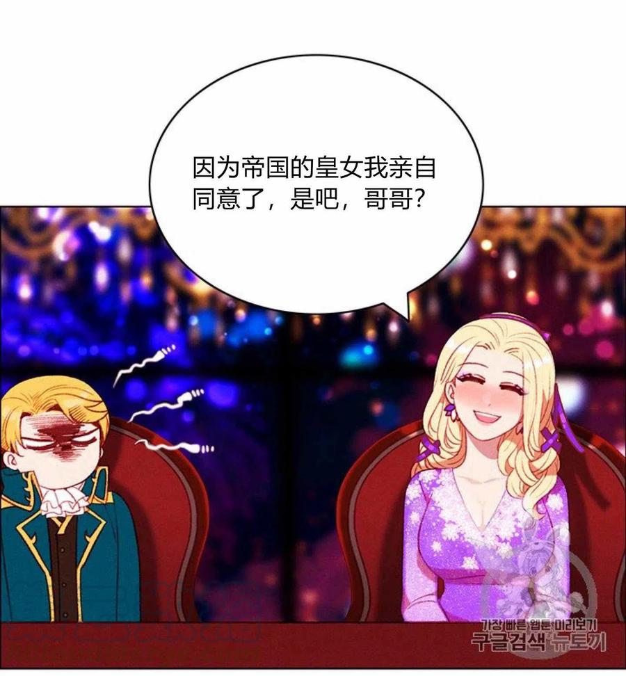 第77话12