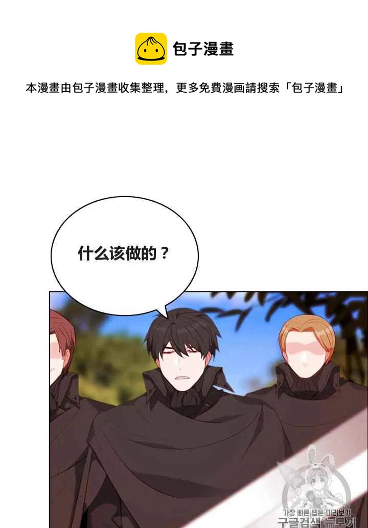 第87话3