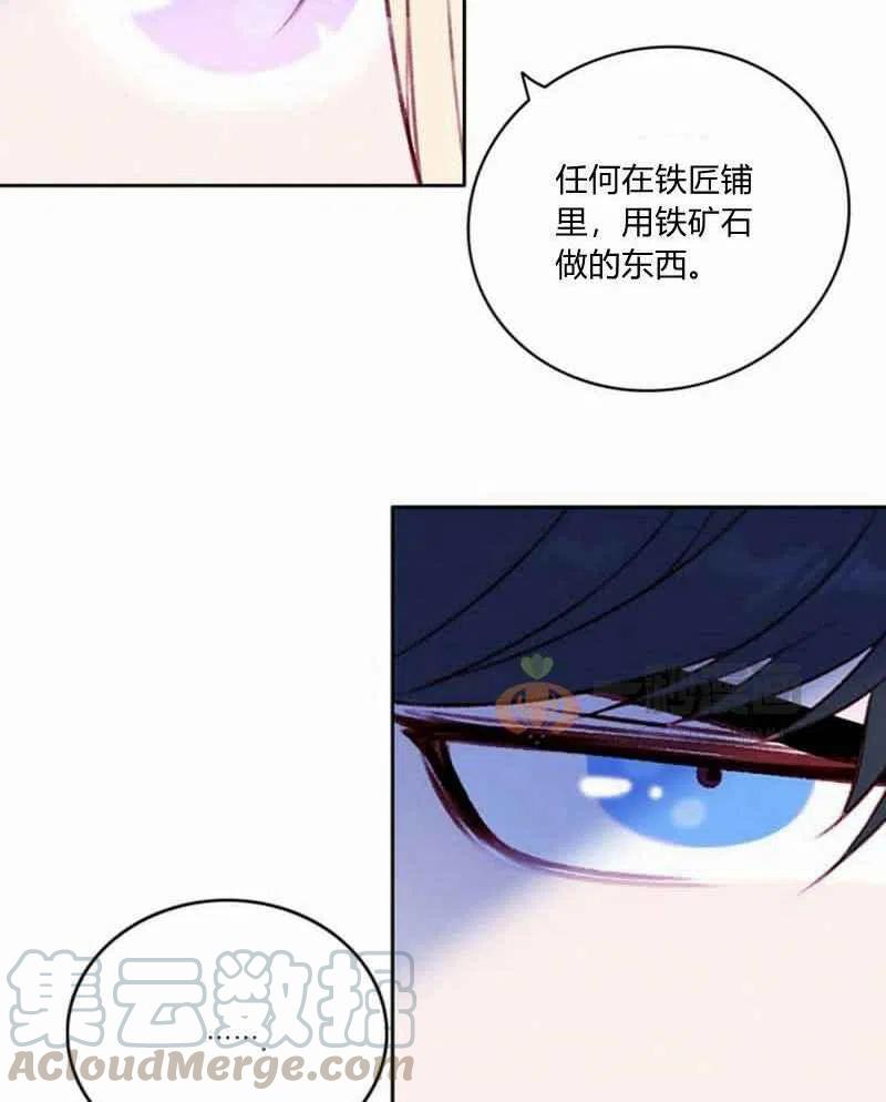 第36话51
