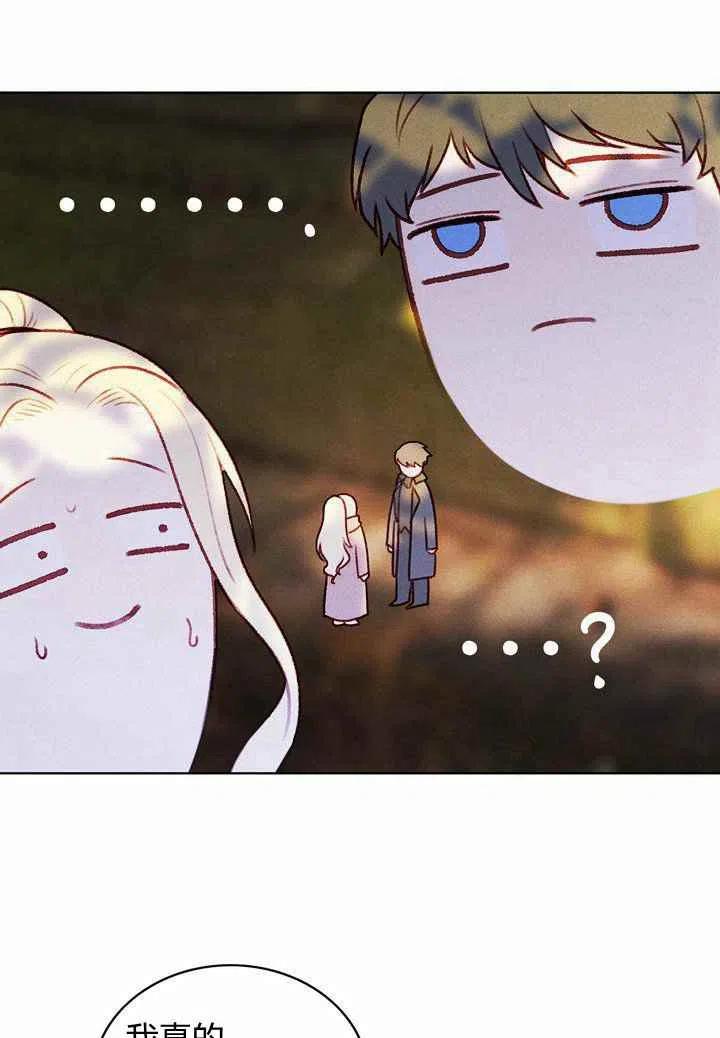 第11话35