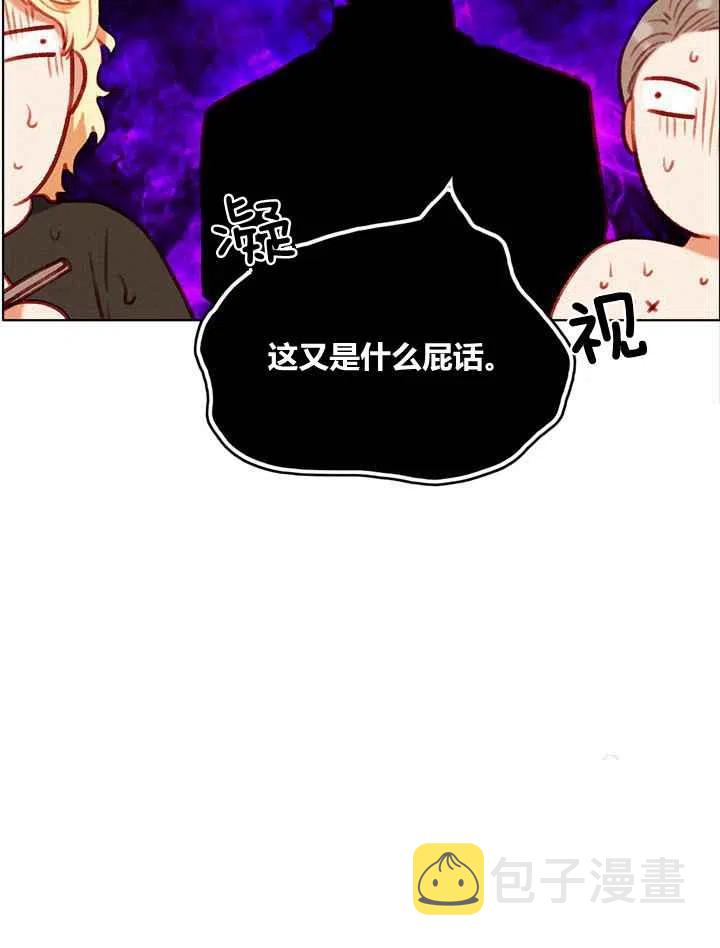 第83话13