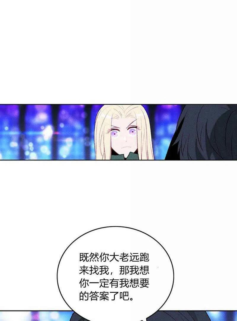 第36话14