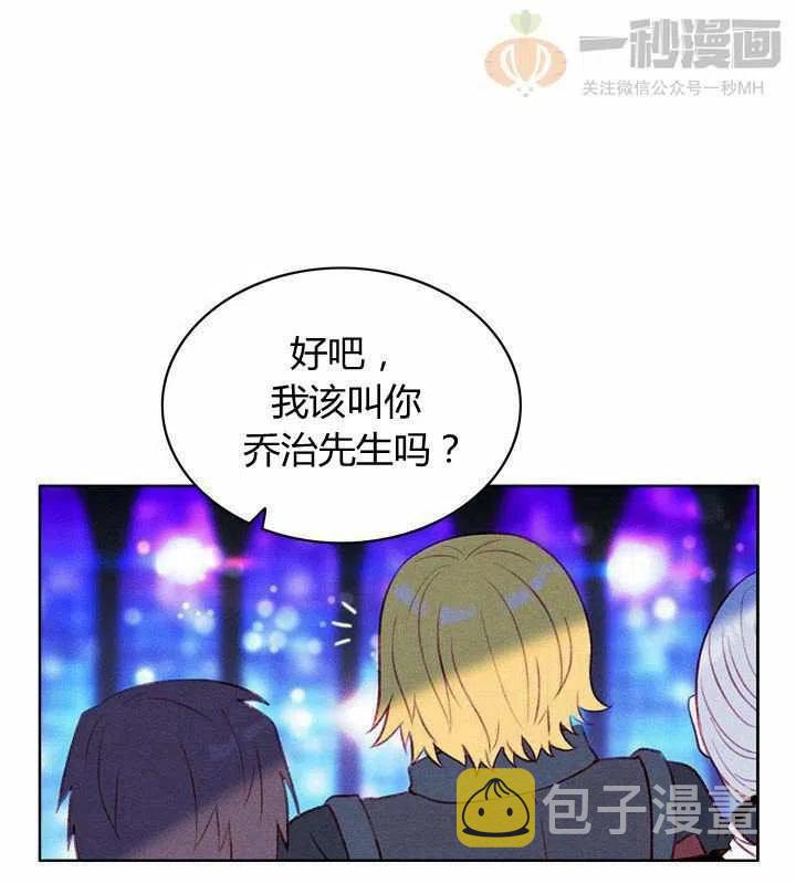 第40话7