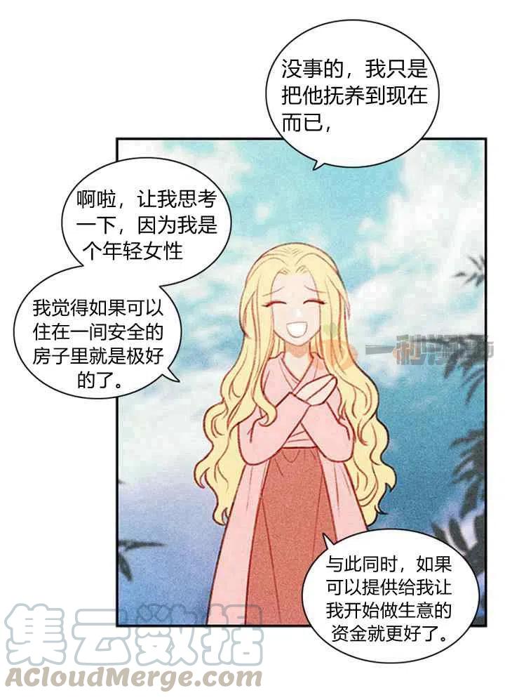 第4话27