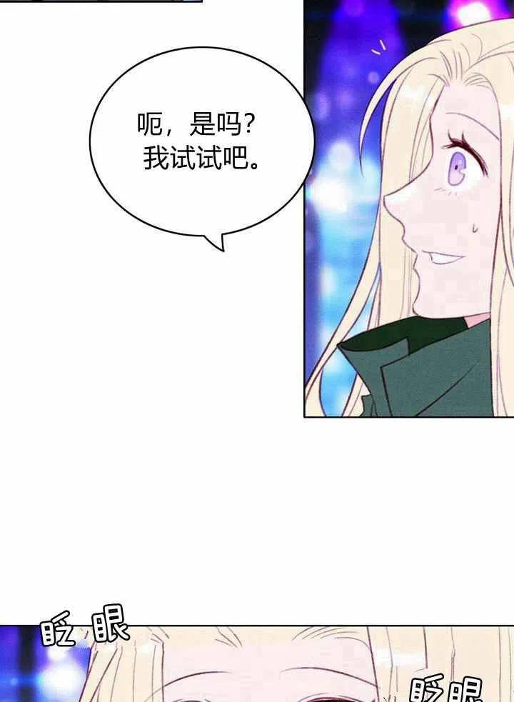 第37话7