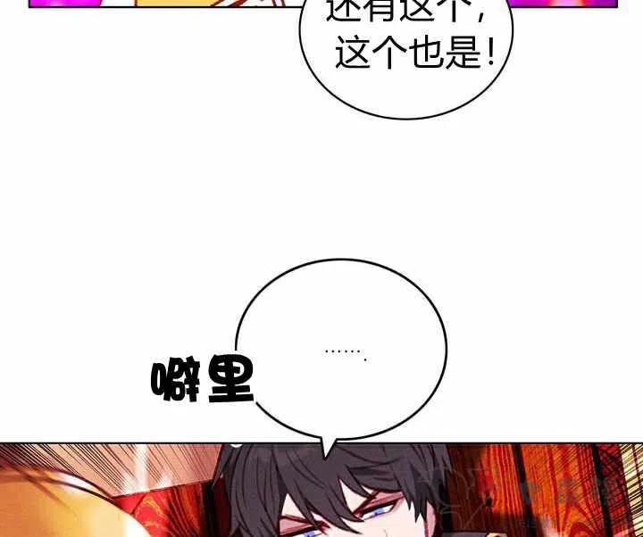 第54话5