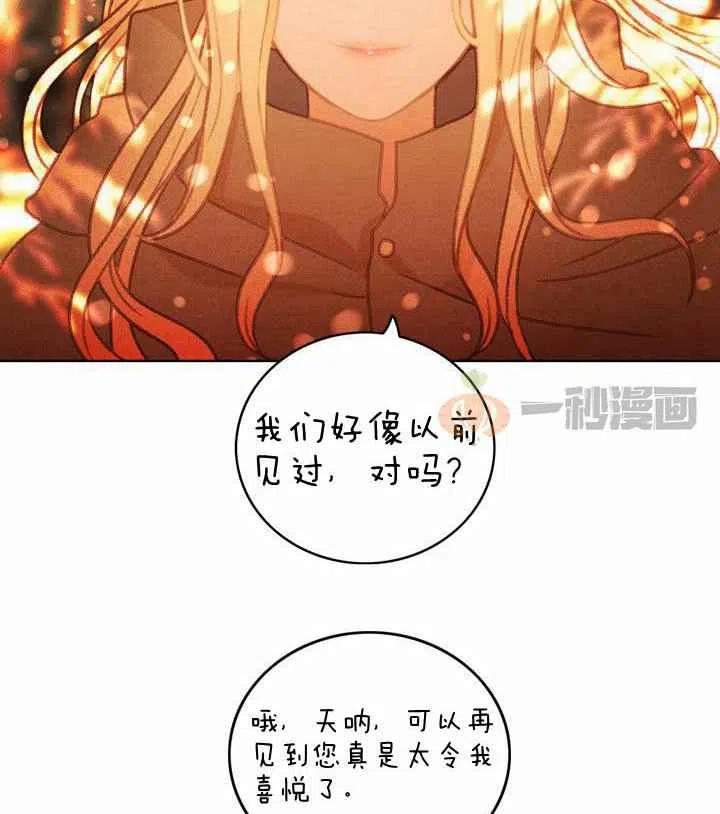第10话32